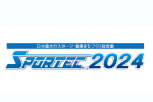 2024年日本东京健身健美及康体设施展览会 SPORTEC