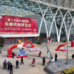 第十六届中国昆明新春购物博览会开幕