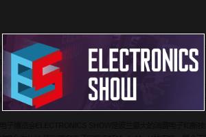 2024年波兰华沙国际消费电子博览会 ELECTRONICS SHOW