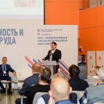 2026俄罗斯莫斯科劳保用品展览会 BIOT