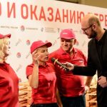 2026俄罗斯莫斯科劳保用品展览会 BIOT