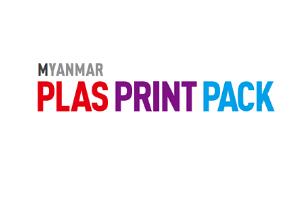 2024年缅甸仰光橡塑和印刷包装展览会 PLAS PRINT P...
