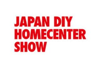 2024年日本五金及DIY展览会 JAPAN DIY HOMECENTER ...