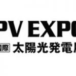2025年日本东京太阳能光伏展览会 PV EXPO