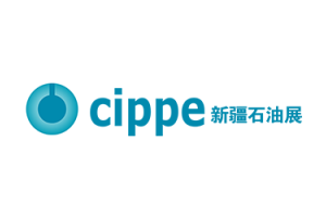 2024年新疆国际石油石化技术装备博览会（cippe新疆...