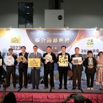 2024台湾台北户外用品展览会 Taiwan outdoor show