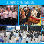 2024年越南国际海事船舶展览会VIMOX