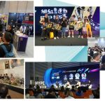 2025年中国台湾体育运动及健身用品展览会（TAISPO）