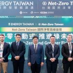 2024中国台湾太阳能光伏展览会 PV Taiwan