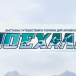 2025年俄罗斯国际摩托车及零配件展览会（冬季展）