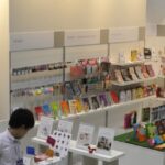 2025日本东京文具办公用品展览会 ISOT