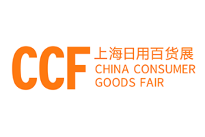 CCF 2025上海国际日用百货（春季）博览会