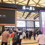 CCF 2025上海国际日用百货（春季）博览会