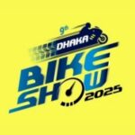 2025孟加拉达卡摩托车及电动车展览会 DHAKA BIKE SHOW