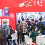 CCF 2025上海国际日用百货（春季）博览会