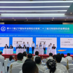 2024中国(沈阳)国际农业博览会（CIAE）