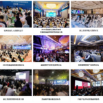 2025义乌美妆供应链展览会 BSCE