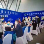 2024第六届中国旅游景区装备博览会