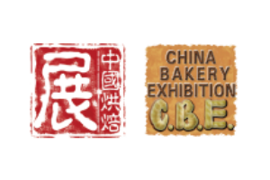 2025中国（广州）国际烘焙展览会 CHINA BAKERY EXH...