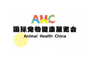 2025中国（上海）国际宠物健康展览会 AHC