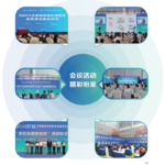 2024第六届中国旅游景区装备博览会