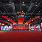 2024中国国际进口博览会-上海进博会 CIIE