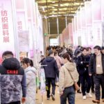 2025上海华交会-第33届中国华东进出口商品交易会 ECF