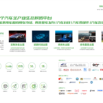 2025深圳国际智慧出行、汽车改装及服务业生态博览会 AUTOECOSYSTEMS