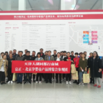 2025MICF泛母婴国际博览会