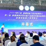 2025第六届新疆国际节能环保博览会 XJEE