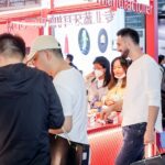 2025深圳国际消费类电子及家用电器展览会 IEAE