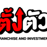 2025年泰国特许经营和投资展览会 The Franchise and Investment Fair