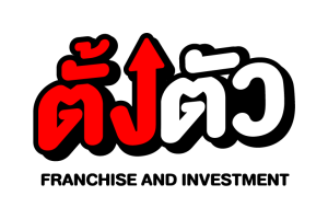 2025年泰国特许经营和投资展览会 The Franchise an...