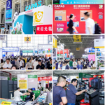 2026成都汽车零配件及售后服务展览会 CAPAS