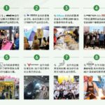 2026第12届俄罗斯国际食品展览会 FOOD EXPO