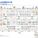 2025深圳国际电子展览会 ELEXCON