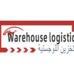 2025中东（沙特）仓储物流与供应链博览会