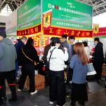 2025第三届中国国际食品工业品牌博览会暨第十七届中国西安国际糖酒食品博览会