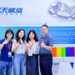 2025广州国际家电及消费电子展览会 IHCE