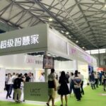 2025广州国际智能家居展览会 C-SMART