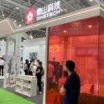 2025广州国际智能家居展览会 C-SMART