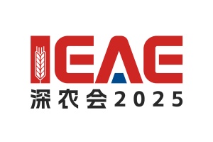 2025第14届中国(深圳)国际生态农业暨食材博览会