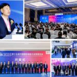 2026第十六届中国国际储能大会暨展览会 CIES