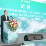 2026鸿威•第8届武汉国际水科技博览会暨泵阀管道、水处理及城镇水务展 WTE