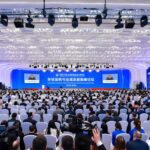 2026中国（宁波）五金机电进出口博览会