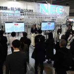 2026日本大阪智慧能源周 SMART ENERGY WEEK