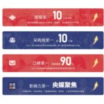 2026中国（福州）跨境电商交易会