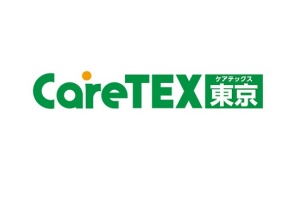 2026日本东京养老用品及机构产业展览会 CareTEX