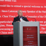 2026第九届匈牙利中国品牌商品(中东欧)展