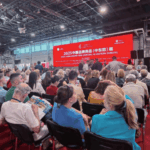 2026第九届匈牙利中国品牌商品(中东欧)展